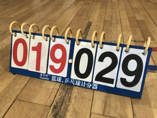 2018篮球赛